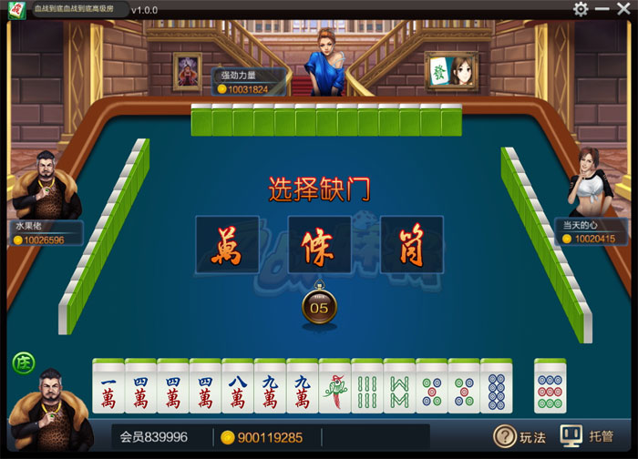 大富豪电玩城源码-假日电玩棋牌平台源码图4