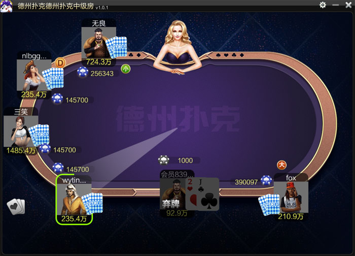 大富豪电玩城源码-假日电玩棋牌平台源码图5