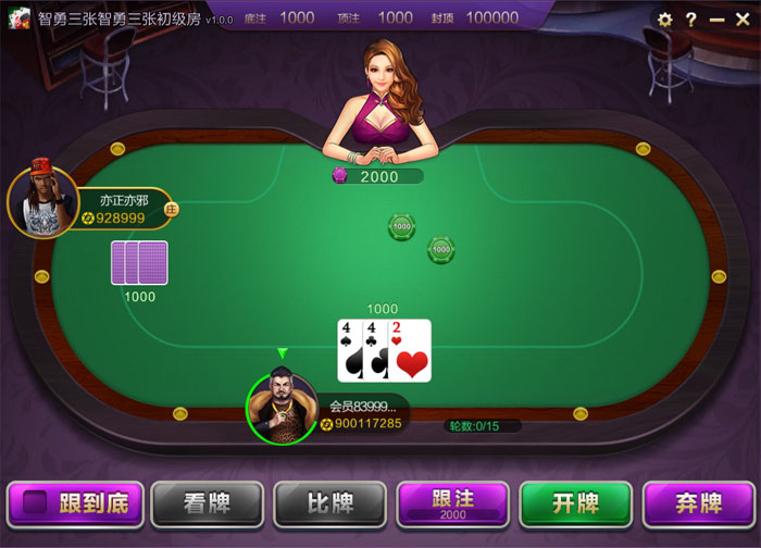 大富豪电玩城源码-假日电玩棋牌平台源码图6