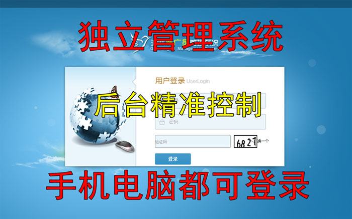 大富豪电玩城源码-假日电玩棋牌平台源码图7