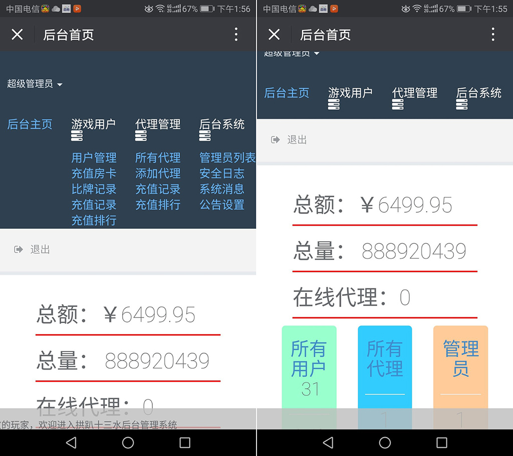 H5拱趴十三水棋牌源码图3