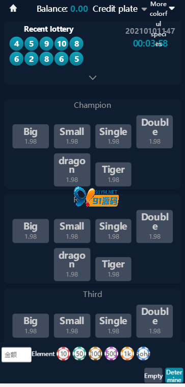 多语言聚星娱乐网站源码-大富二开包网版源码图6