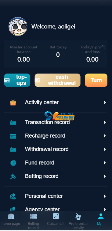 多语言聚星娱乐网站源码-大富二开包网版源码图7