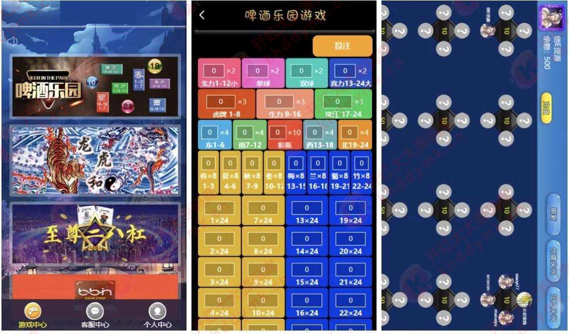 海南玩法H5啤酒乐园游戏源码图