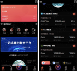fastadmin矿机算力源码 多语言算力矿机源码-FIL线性释放+脚本齐全+搭建教程
