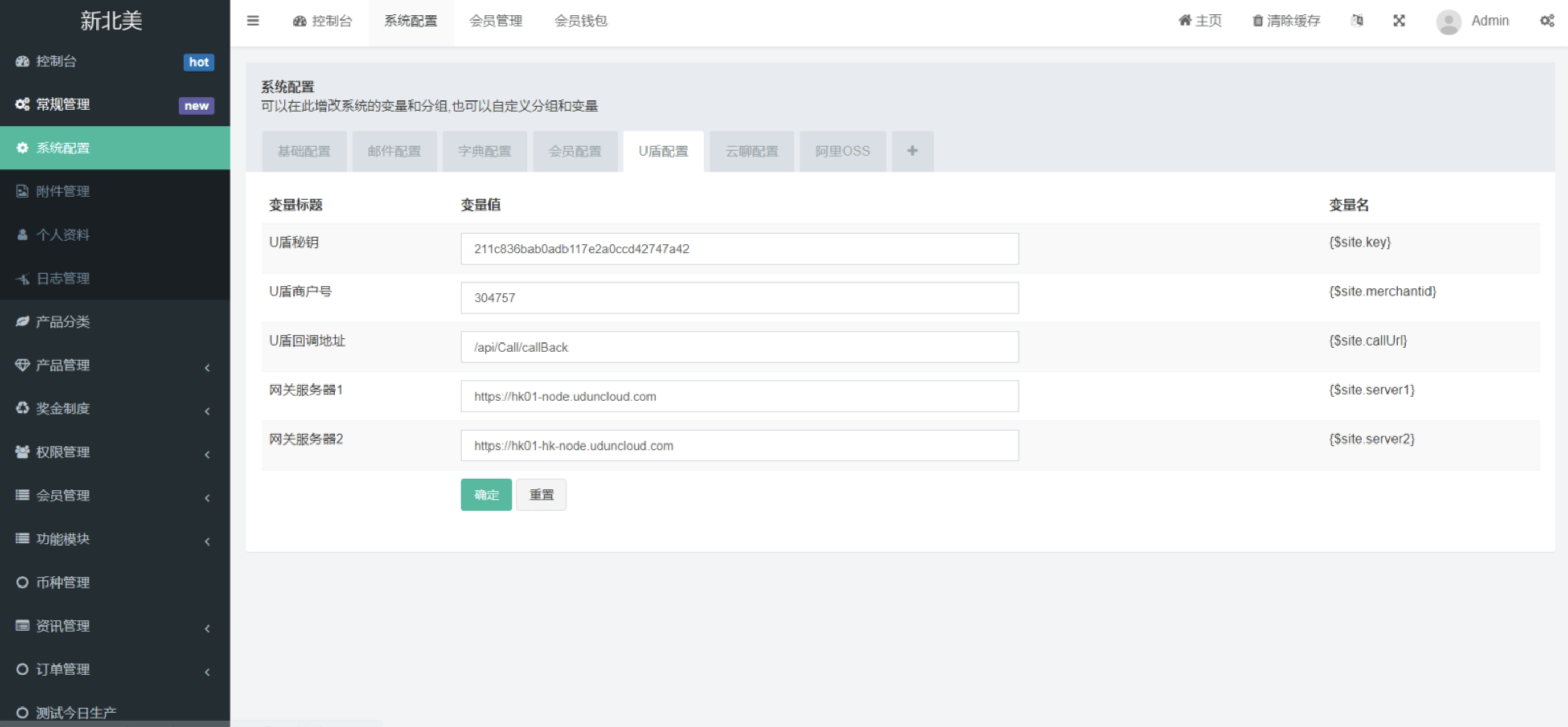 fastadmin矿机算力源码-多语言算力矿机源码图5