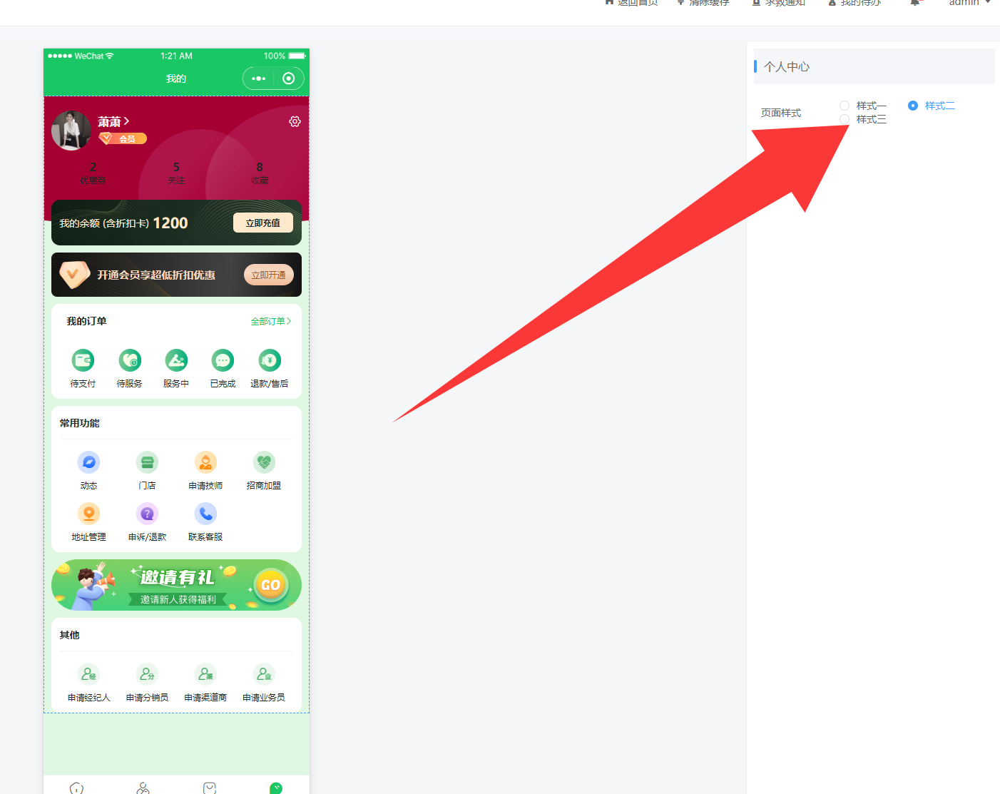同城上门按摩系统源码-同城服务小程序源码图4