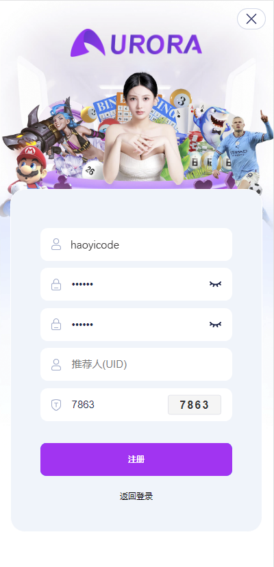 极光体育综合电玩源码图1