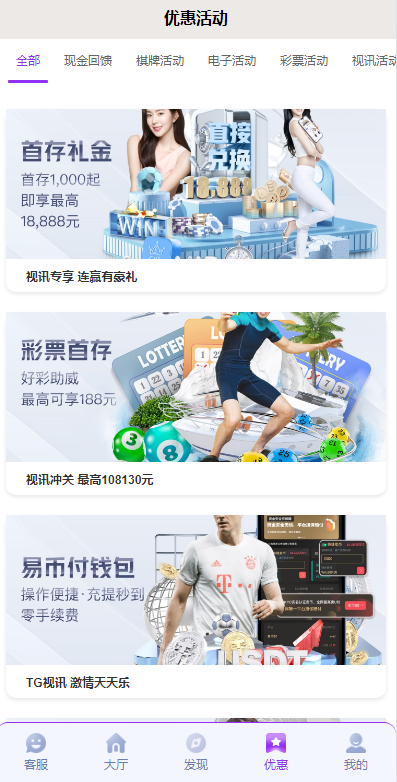 极光体育综合电玩源码图6