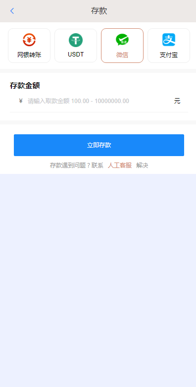 极光体育综合电玩源码图7
