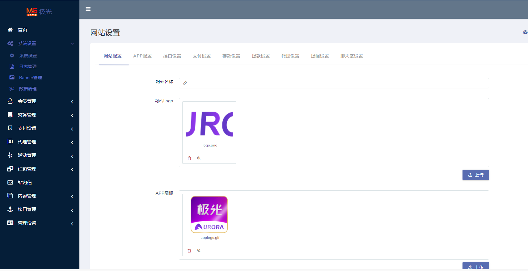 极光体育综合电玩源码图10