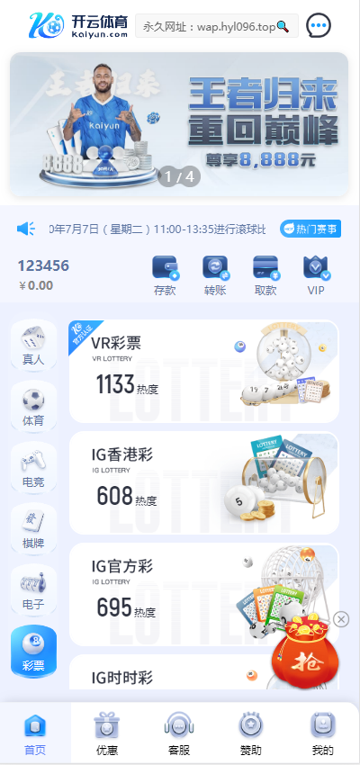开云体育综合电子游戏源码图1