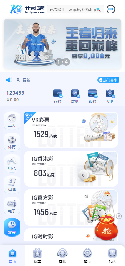 开云体育综合电子游戏源码图5