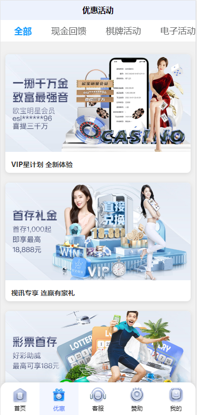 开云体育综合电子游戏源码图6