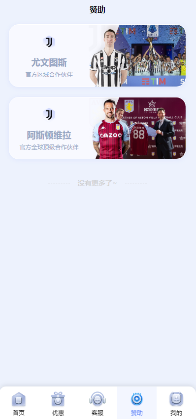 开云体育综合电子游戏源码图8