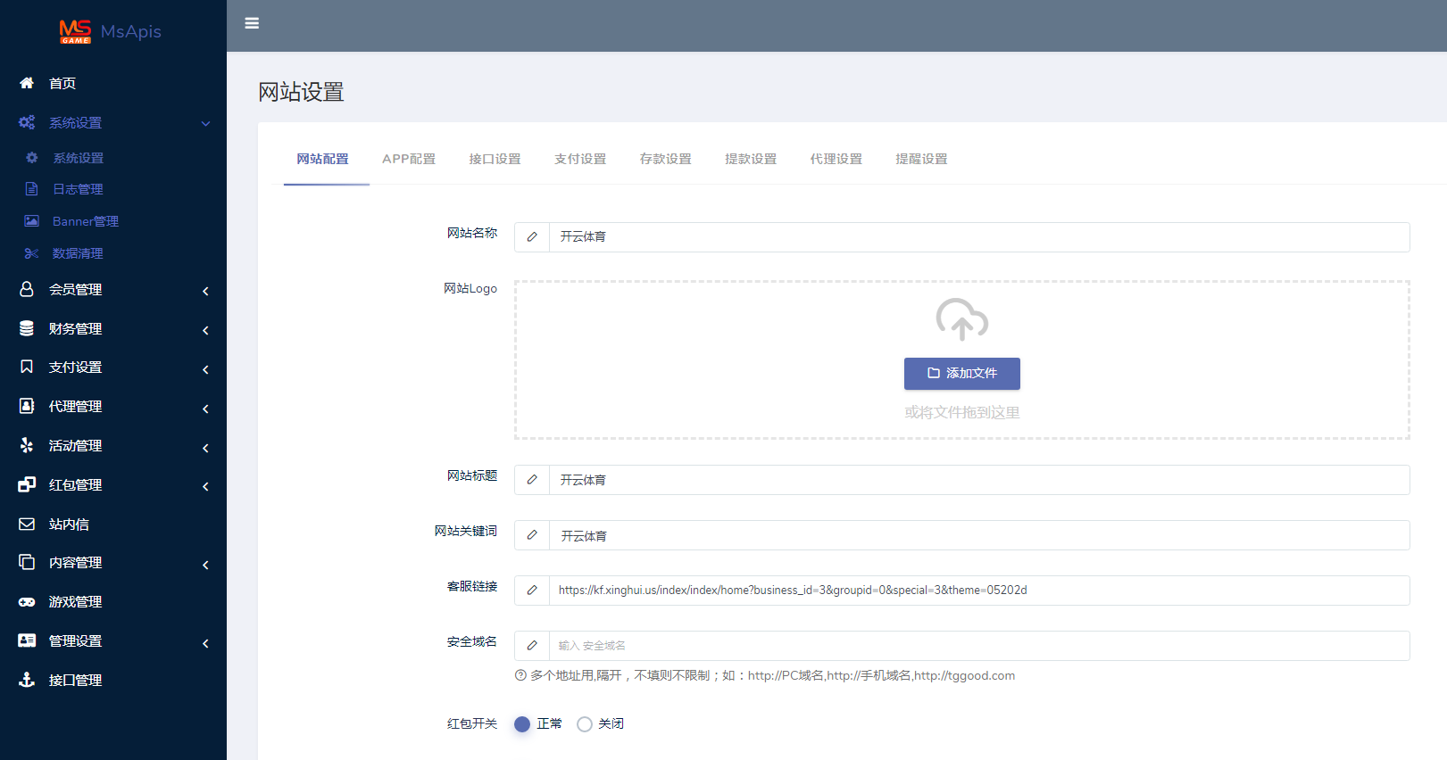 开云体育综合电子游戏源码图11
