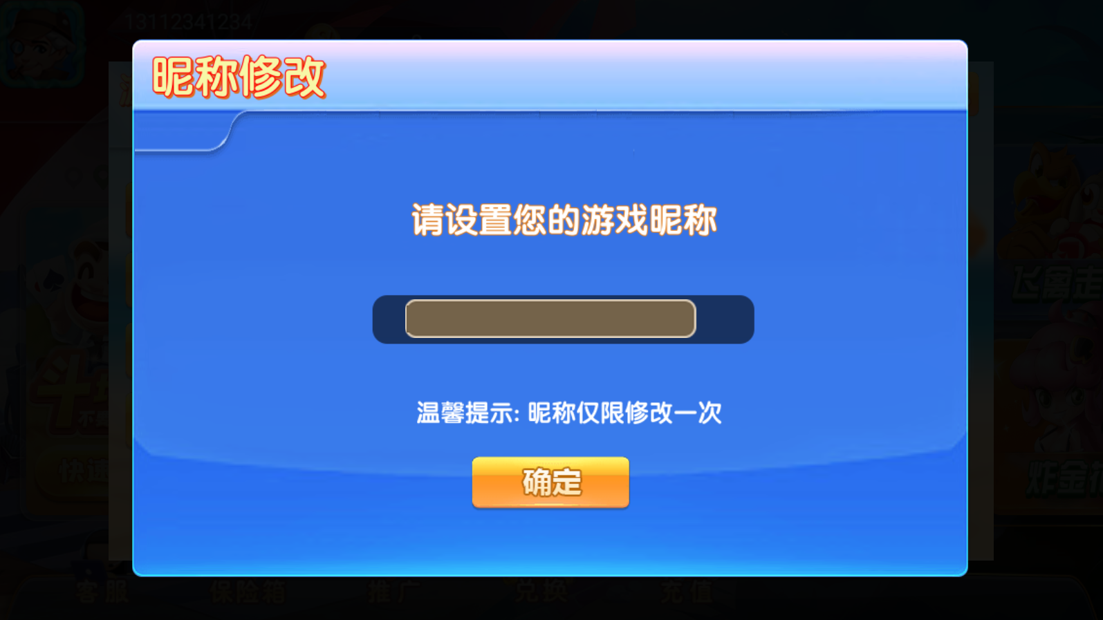 众人乐电玩棋牌源码-乐博互娱二开重度修复版棋牌源码图2