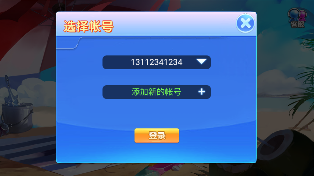 众人乐电玩棋牌源码-乐博互娱二开重度修复版棋牌源码图3