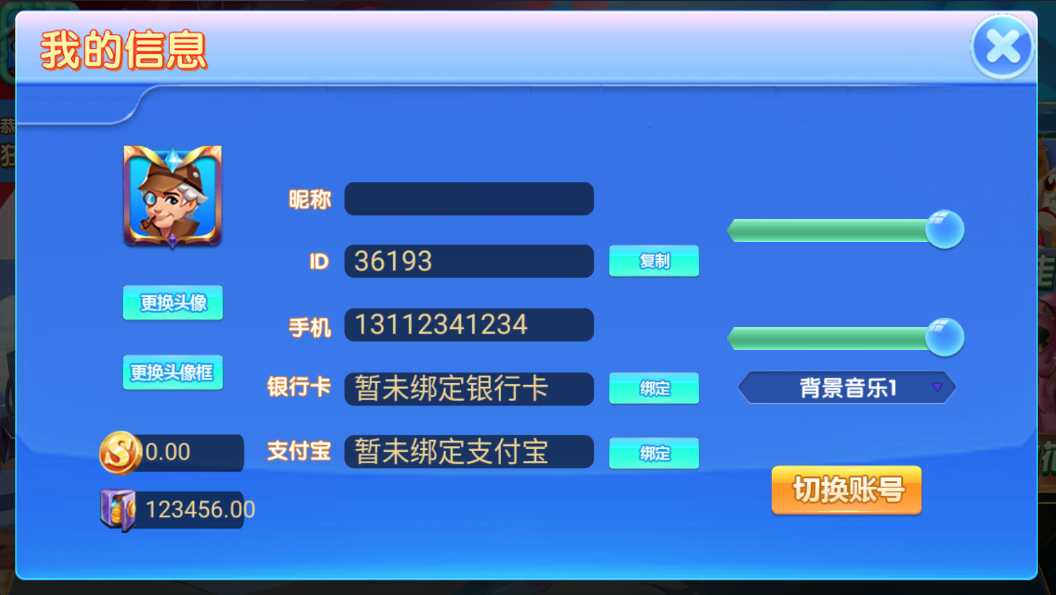 众人乐电玩棋牌源码-乐博互娱二开重度修复版棋牌源码图4