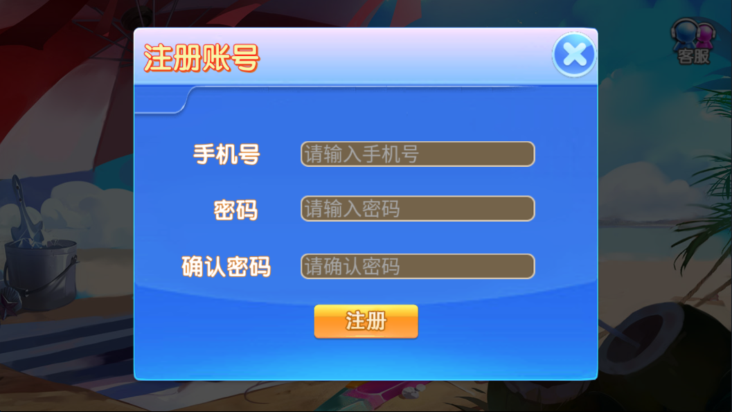 众人乐电玩棋牌源码-乐博互娱二开重度修复版棋牌源码图5