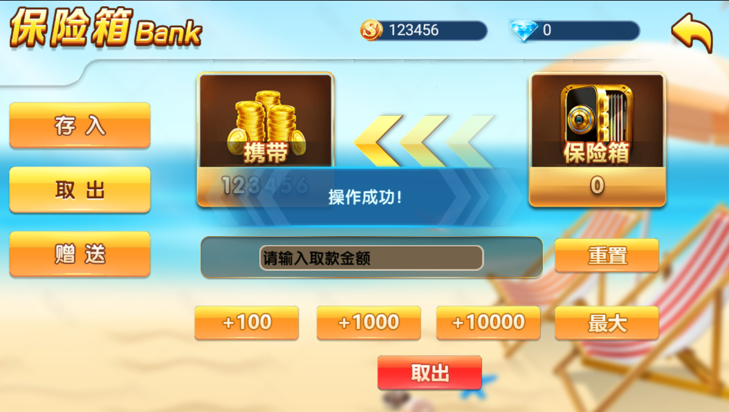 众人乐电玩棋牌源码-乐博互娱二开重度修复版棋牌源码图9