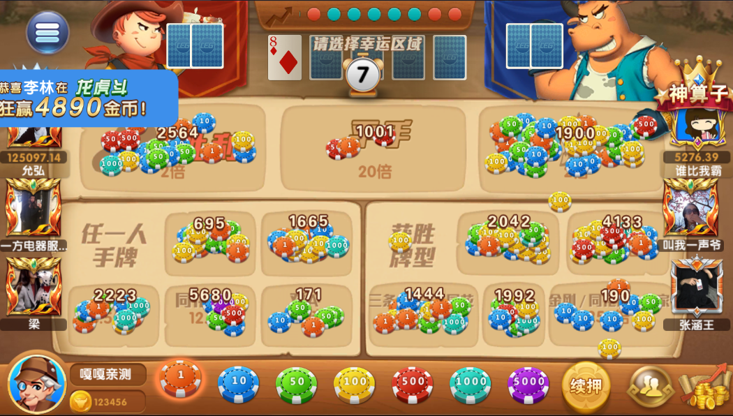 众人乐电玩棋牌源码-乐博互娱二开重度修复版棋牌源码图10