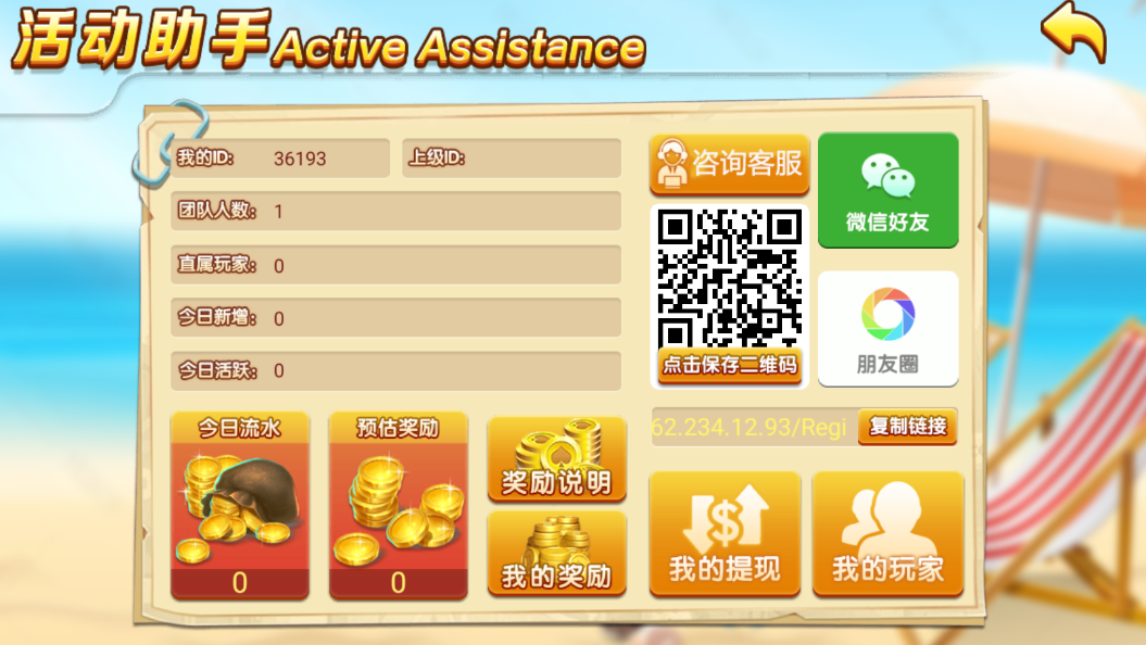 众人乐电玩棋牌源码-乐博互娱二开重度修复版棋牌源码图12