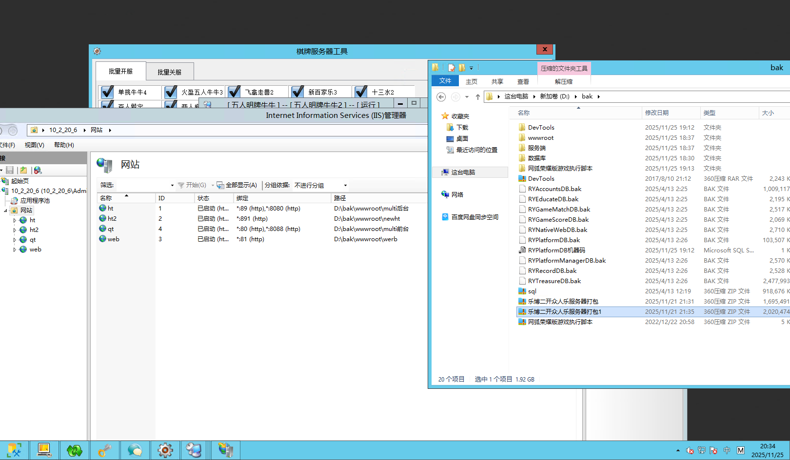 众人乐电玩棋牌源码-乐博互娱二开重度修复版棋牌源码图14