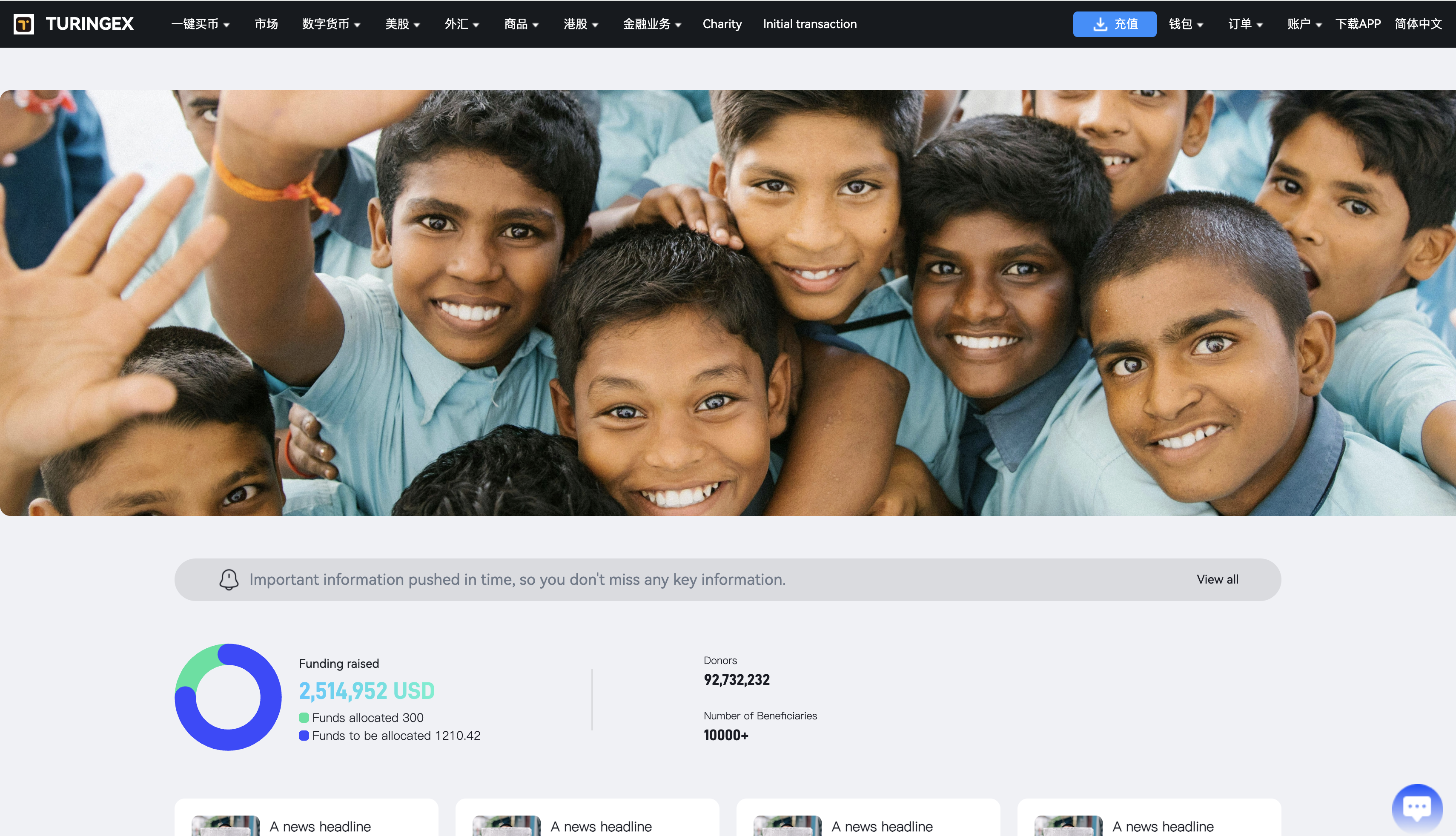 区块链交易所源码-综合股票交易所源码-dapp交易所源码图18