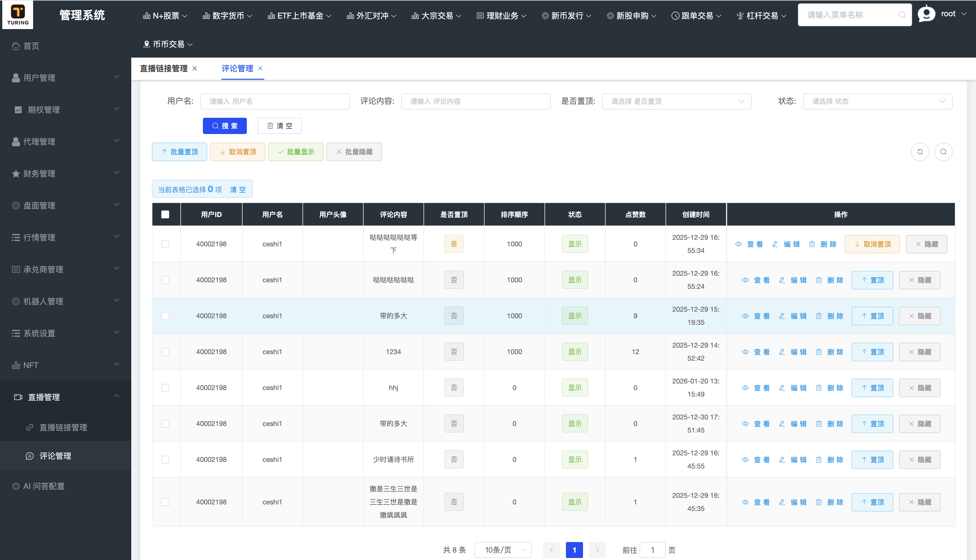 区块链交易所源码-综合股票交易所源码-dapp交易所源码图21
