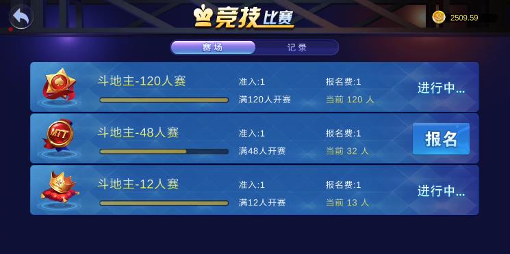 98娱乐真钱棋牌源码图6