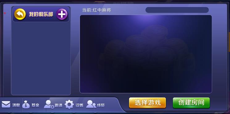 98娱乐真钱棋牌源码图8