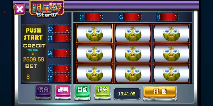 98娱乐真钱棋牌源码图9