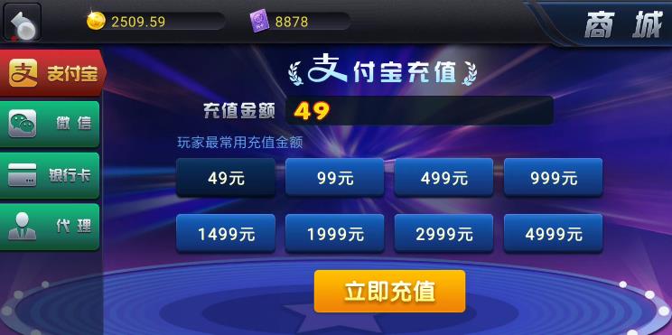 98娱乐真钱棋牌源码图13