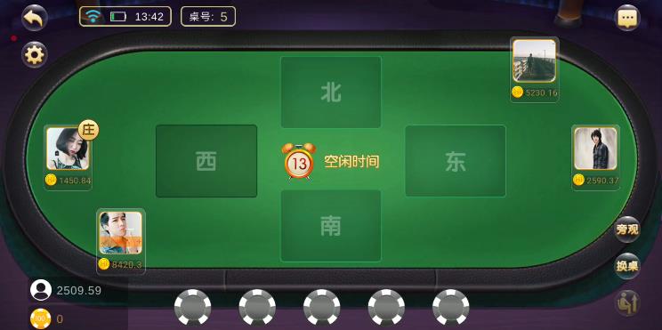 98娱乐真钱棋牌源码图14