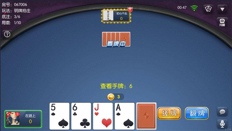 锋游互娱棋牌源码图7