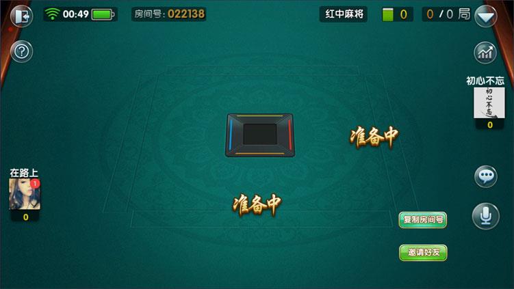 锋游互娱棋牌源码图8