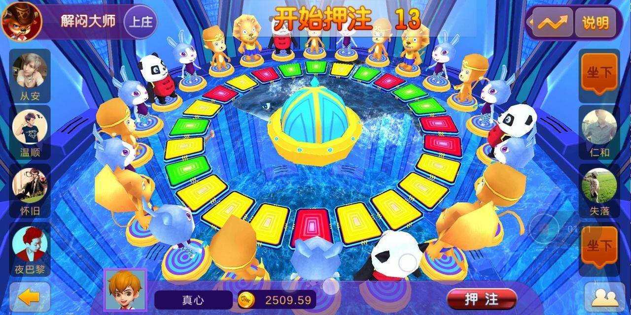 99娱乐真钱棋牌源码图4