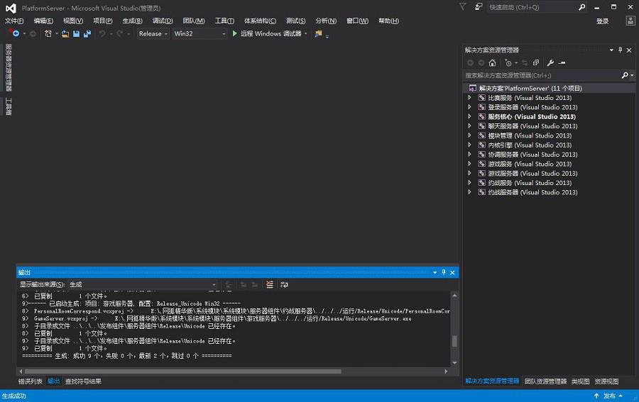 网狐精华版棋牌游戏源码图2