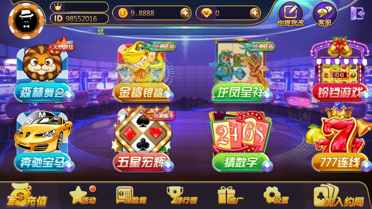 至尊棋牌游戏源码图1