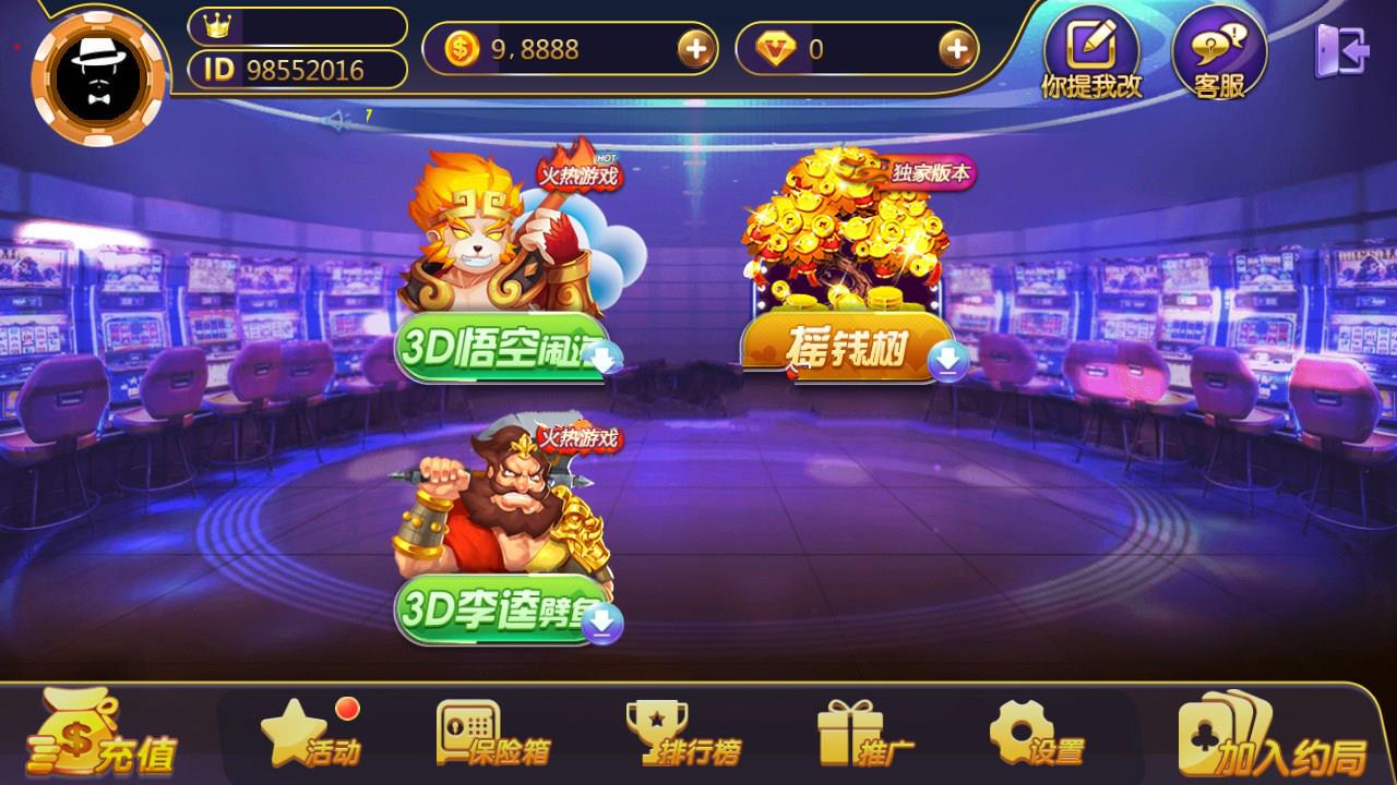 至尊棋牌游戏源码图6