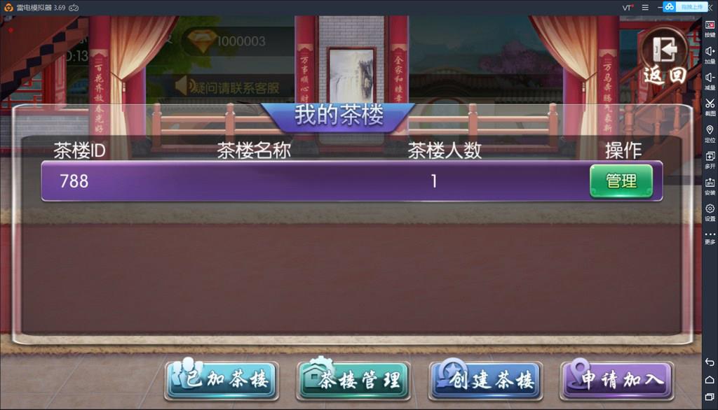 鸿运棋牌游戏平台源码图2