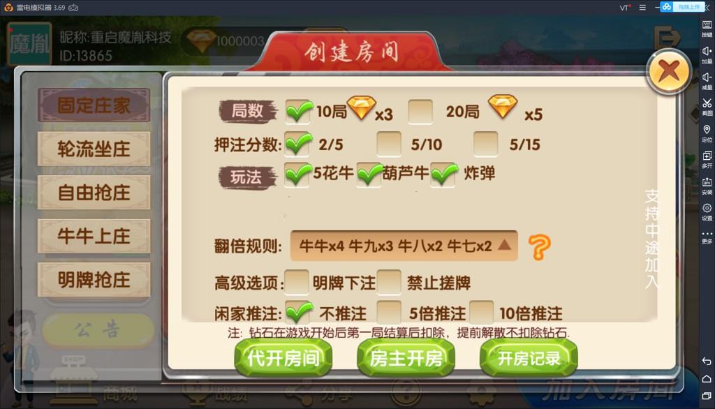 鸿运棋牌游戏平台源码图4