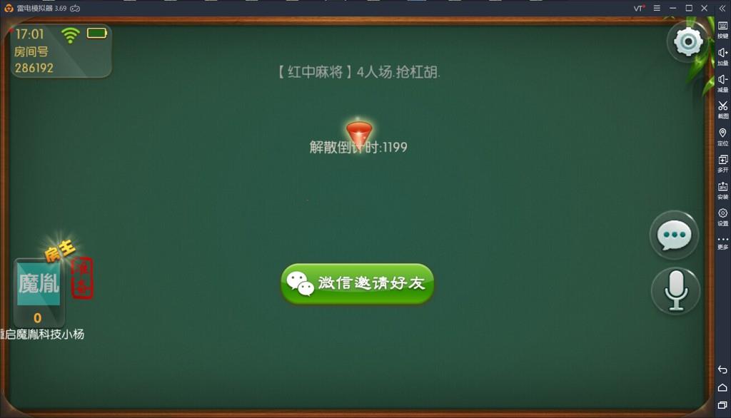 鸿运棋牌游戏平台源码图5