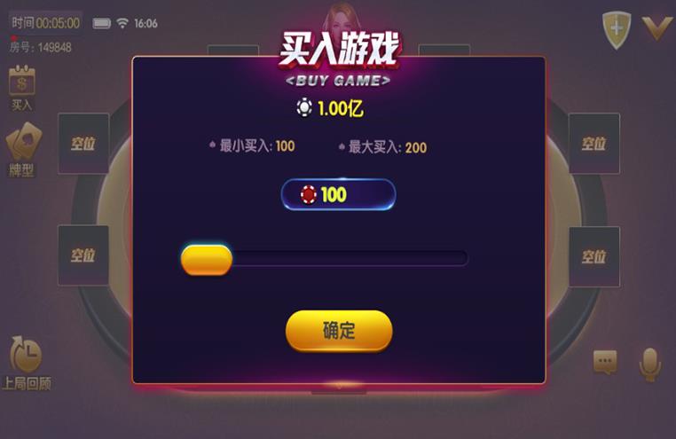 网狐旗舰版二开棋牌游戏源码图3