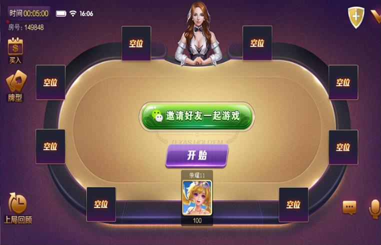 网狐旗舰版二开棋牌游戏源码图4