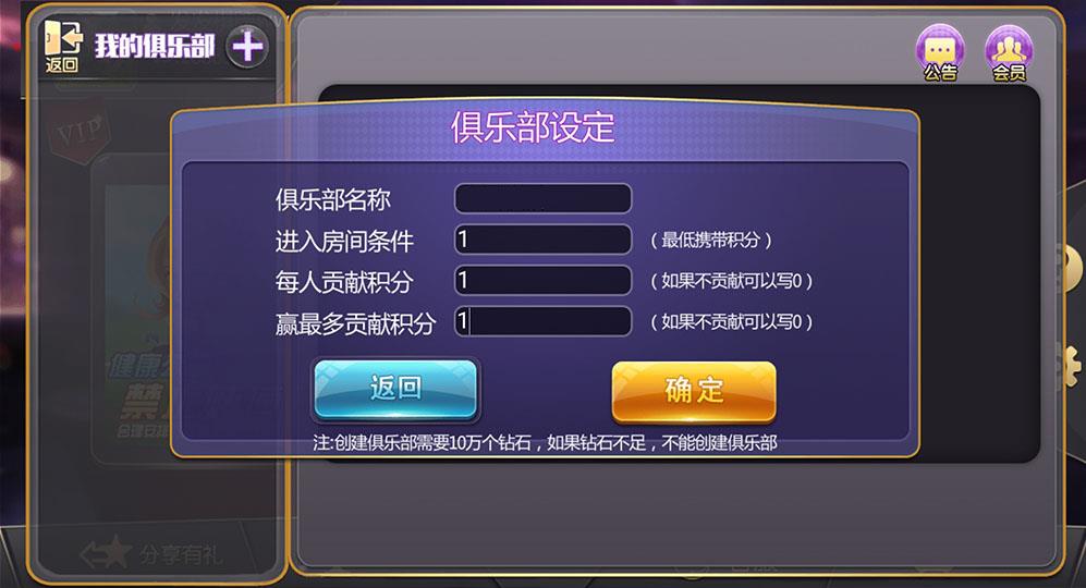 大亨十三水房卡棋牌游戏图9