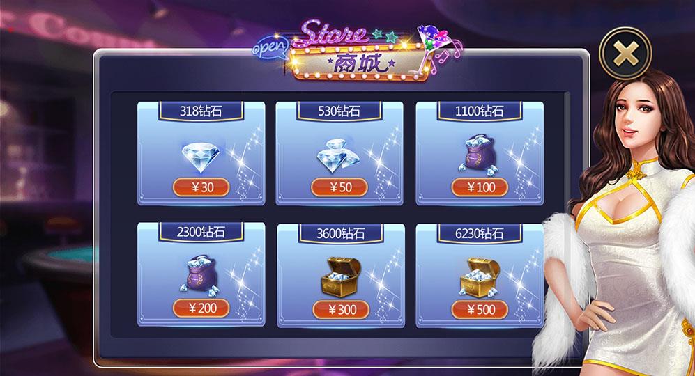 大亨十三水房卡棋牌游戏图10