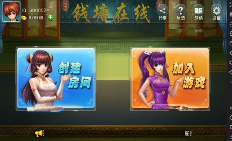 杭州麻将棋牌房卡游戏平台源码图2