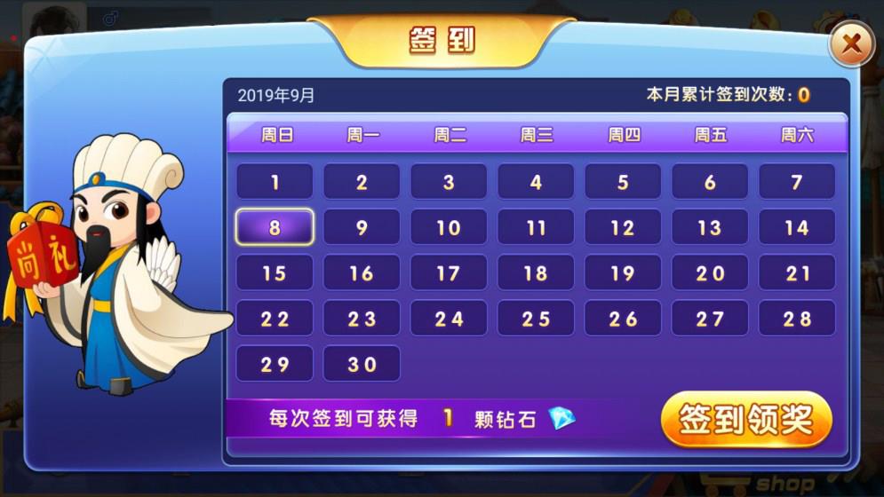 三国牛牛房卡棋牌源码图3